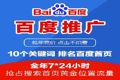 视频信息流广告运营的创意与效果分析